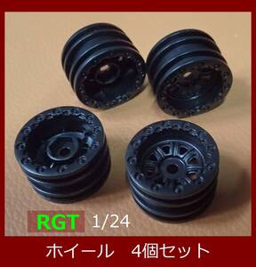 1/24 RGT ホイール 4個セット (検索 マイクロ クローラー 1:24 1/18 HP mini-z4x4 ミニッツ4x4 ecx ftx d90 ラングラー jimny camel jeep)