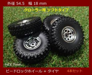 HP ミニ クローラー タイヤ SCX24相当 54.5x18 HUB 7mm 用(検索 マイクロ mini-z4x4 ミニッツ4x4 jimny jeep RGT 4wd Hobby Plus)