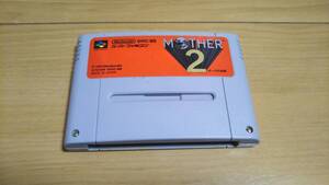 SFCソフト マザー2 MOTHER2 ギーグの逆襲 ソフトのみ 動作確認済 希少 スーパーファミコン