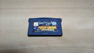 GBA ゲームボーイアドバンス ソフト モンスターガーディアンズ 動作確認済