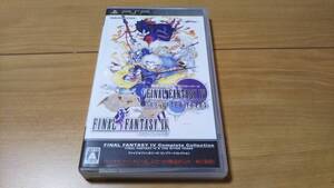 PSP ソフト ファイナルファンタジー4 FF FF4 動作確認済