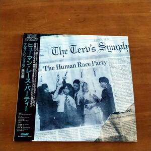 紙ジャケ　　THE　TERU’S　SYMPHONIA　　　/　　　THE　HUMAN　RACE　PARTY　　　紙ジャケット仕様　　　　　　　　