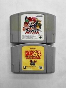 N64 21-040 任天堂 ニンテンドー64 N64 大乱闘スマッシュブラザーズ ドンキーコング64 セット シリーズ レトロ ゲーム ソフト 使用感あり