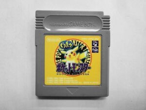 GB21-060 任天堂 ニンテンドー ゲームボーイ GB ポケットモンスター 黄 ピカチュウ バージョン レトロ ゲーム ソフト クリスタルパック梱包