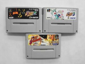 SFC21-248 任天堂 スーパーファミコン SFC スーパーボンバーマン 2 3 ビーダマン セット 爆弾 ハドソン レトロ ゲーム ソフト カセット