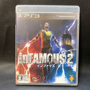 インファマス2 PS3 ソフト