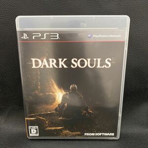 ダークソウル DARK SOULS PS3 ソフトプレステ3