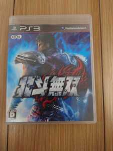 極美品 PS3ソフト 北斗無双 