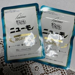 ペプチド ケラチン モリンガ サプリ ニューモ 90粒 サプリメント