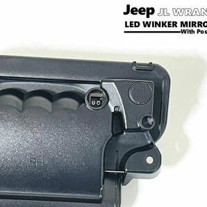 送料込 JEEP ラングラー JL ポジション付 LED ウインカー ミラー レンズ スモークレンズ 交換式 ドアミラー 在庫あり! ジープ Wranglerの画像7