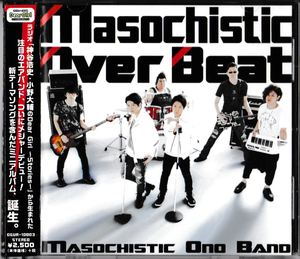 ★MASOCHISTIC ONO BAND マゾヒスティック・オノ・バンド｜Masochistic Over Beat｜神谷浩史 小野大輔｜DGUR-10003｜2014/12/10