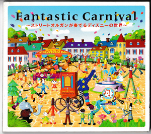 * instrumental lFantastic Carnival Street organ . play Disney. world lteji pack specification lOPR-802l2003/05/26