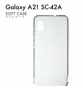 galaxy A21 ケース　ギャラクシー　クリア　ソフト