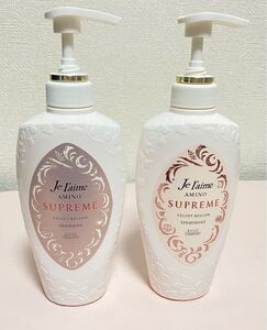 【中古品】【空ボトル】ジュレーム Je l'aime シャンプー トリートメント ホワイト お洒落 500ml 2本セット
