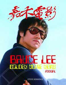 ■Brue Lee : Golden Movie News Annualゴールデンムービーニュース年鑑■（イギリス本）★ブルース・リー★☆絶版貴重！☆○新品未使用○