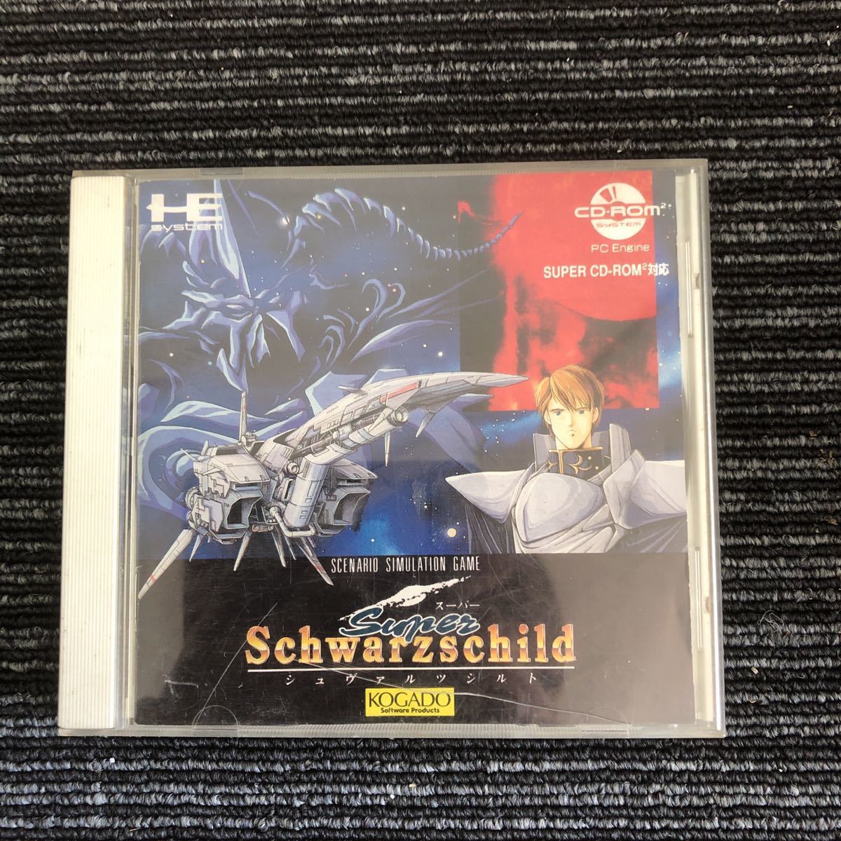 2023年最新】ヤフオク! -スーパーシュヴァルツシルトの中古品・新品