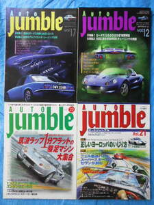  AUTO Jumble オートジャンブル10冊vol.１・12・17・21・22・24・25・26・33・34・45　ロータス　プジョー　ルノー　ランチア　エリーゼ