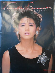 小泉今日子コンサートパンフレット3冊1984今日子NOW・春、時計のいらない夏1984、KYON2 PANIC '85＋写真集2冊近代映画、裏小泉 1989－92