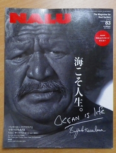 NALU (ナルー) 2012年 01月号