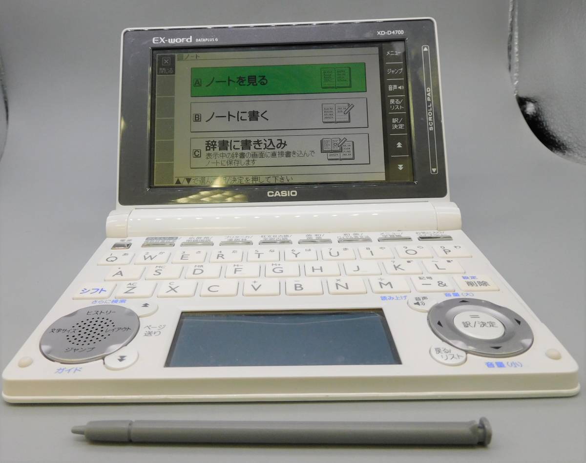 豊富なギフト 未使用品 DATAPLUS6 XD-B6000 EX-word 電子辞書 カシオ - 電子ブックリーダー - hlt.no 豊富なギフト 未使用品 DATAPLUS6 XD-B6000 EX-word 電子辞書 カシオ - 電子ブックリーダー - hlt.no