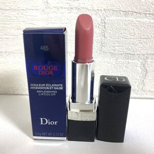 Dior ディオール ルージュディオール 口紅