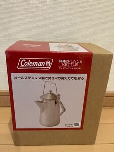 コールマン ファイアープレイスケトル 新品未使用