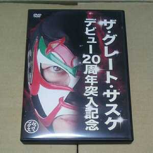 みちのくプロレス ユニバーサル 1990～2008年 ザグレートサスケ 大仁田厚 スペルデルフィン ディック東郷 TAKAみちのく 佐藤秀 佐藤恵dvd