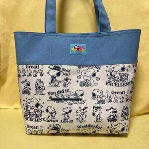 肩掛け用トートバッグ