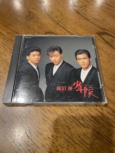【CD】BEST OF 少年隊　BEST OF SHONENTAI【アルバム】