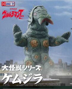 [ transportation box unopened / free shipping ] X-PLUSeks plus large monster series [kemjila] boy li comb .unenlik