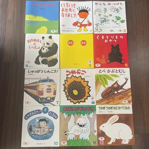 こどものとも 絵本 福音館 えほん 月刊