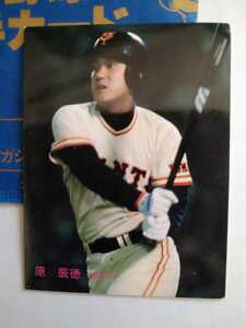 原辰徳　87 カルビープロ野球チップス No.112 読売ジャイアンツ