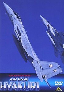 AIR BASE HYAKURI 航空自衛隊百里基地 [DVD](中古品)
