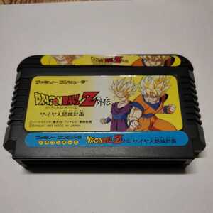 ファミコン ソフト カセット ドラゴンボールZ 外伝 サイヤ人絶滅計画