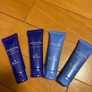 ミューノアージュ　アメニティーシャンプー　ヘアシャンプー30ml コンディショナー30ml 2本×2 合計４本