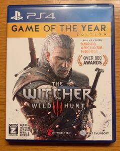 【PS4】ウィッチャー3 ワイルドハント ゲームオブザイヤーエディション