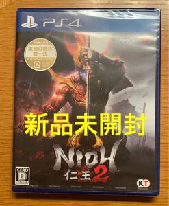 【PS4】 仁王2