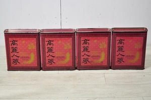 現状■高麗人参 4缶セット 大韓民国 特産品 6年根 韓国　1999年～1997年　300ｇ×4箱
