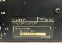 SONY EV-BS2000 Hi8ビデオデッキ●ジャンク品_画像9