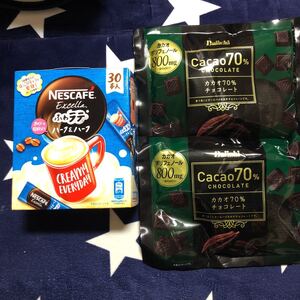 cacao70%チョコレート2袋&ネスカフェふわラテハーフ&ハーフ一箱セット