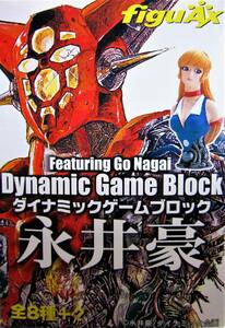  динамик игра блок Nagai Gou *04.sa язык ( Devilman )*FiguAx2003