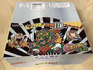 ビックリマン伝説10 1BOX 1箱 30個入り 未開封 ビックリマン シール ロッテ 即決 送料無料