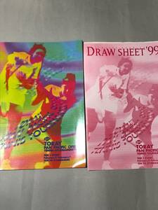 99 TORAY* Toray [ bread Pacific open ] program, draw seat postage included! [2201]