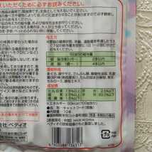 ペティオ キャットミーティ 乳酸菌 10本×4袋（合計40本）キャットフード 猫 おやつ_画像5