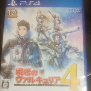戦場のヴァルキュリア4 PS4