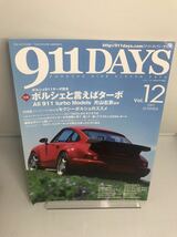 911DAYS ナインイレブンデイズ Vol.12 2003年_画像1