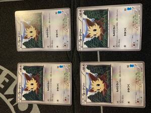 ヤフオク ヨーテリー ゲーム の落札相場 落札価格 ヤフオク ヨーテリー ゲーム の落札相場 落札価格