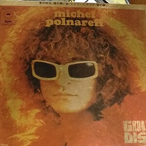 ミッシェルポルナレフ シングル レコード