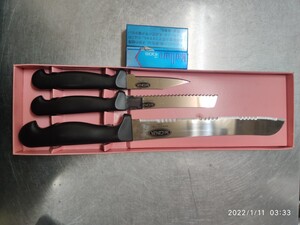料理包丁