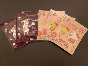 カレルチャペック紅茶店